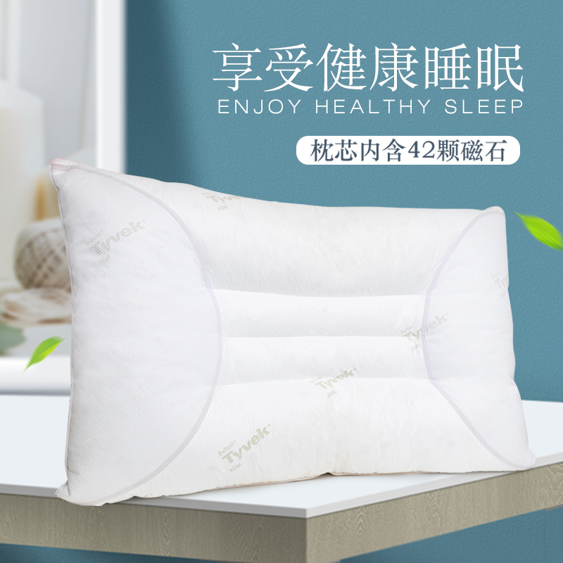 赢家体育磁疗护颈枕（专利）